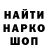 Метадон белоснежный ELKHANBOy