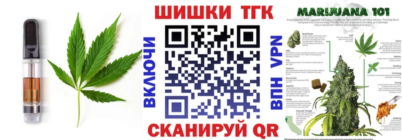 дарк нет клад  Сухиничи  Печенье с ТГК конопля 