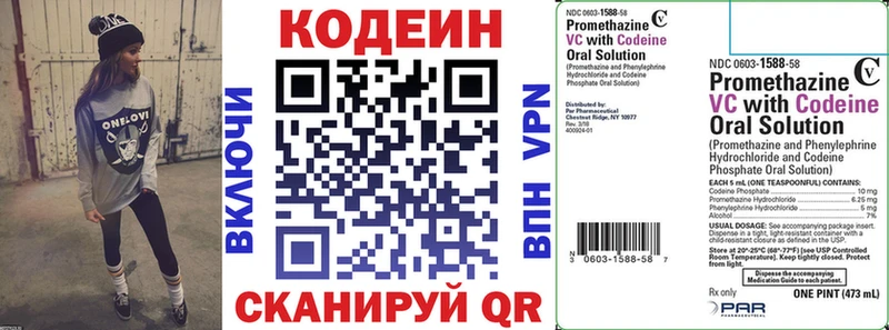 Кодеиновый сироп Lean напиток Lean (лин)  магазин продажи наркотиков  Сухиничи 