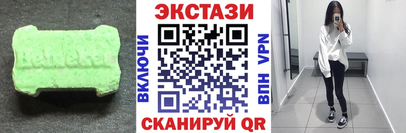 Экстази ешки  Сухиничи 