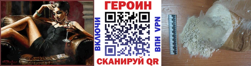 Героин белый  где можно купить   Сухиничи 
