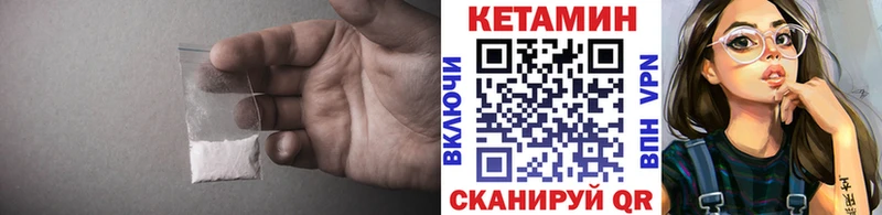 Кетамин ketamine даркнет сайт Сухиничи