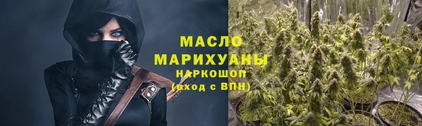 прущая мука Краснослободск