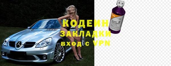 молекула духа Куйбышев