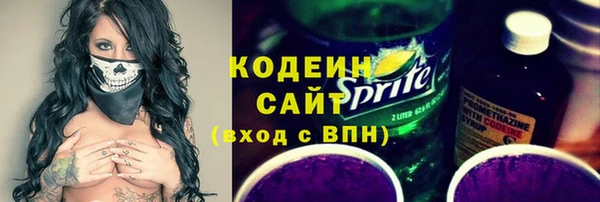 прущая мука Краснослободск