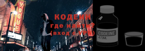 mdpv Красноперекопск