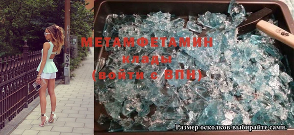 mdpv Красноперекопск