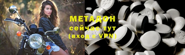 mdpv Красноперекопск