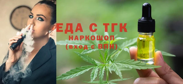 ГАЛЛЮЦИНОГЕННЫЕ ГРИБЫ Кулебаки