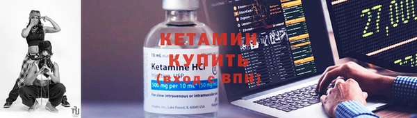 ГАЛЛЮЦИНОГЕННЫЕ ГРИБЫ Кулебаки