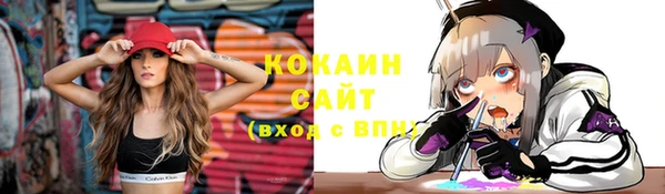 молекула духа Куйбышев