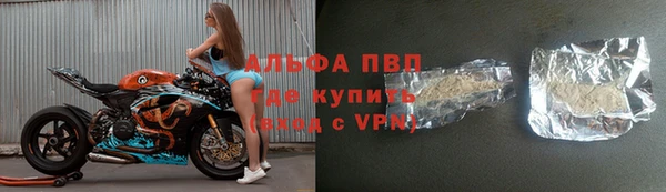 прущая мука Краснослободск