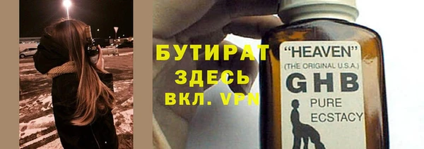 молекула духа Куйбышев