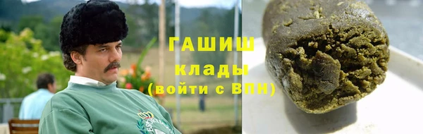 прущая мука Краснослободск