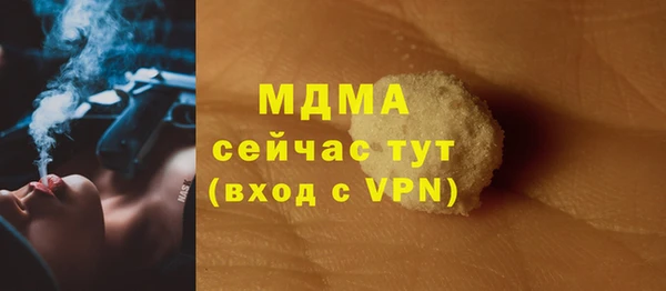 прущая мука Краснослободск