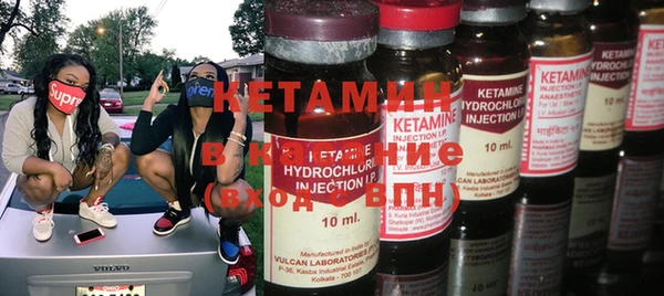 MDMA Premium VHQ Краснотурьинск
