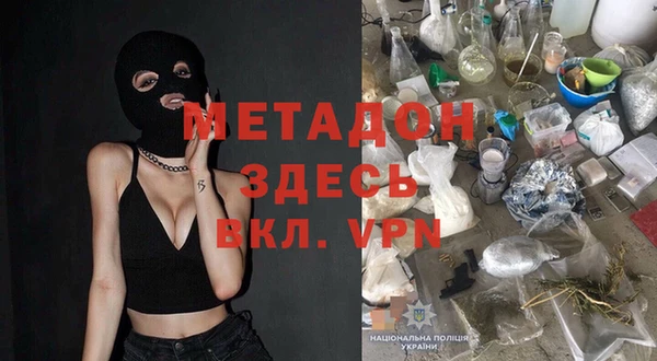 mdpv Красноперекопск