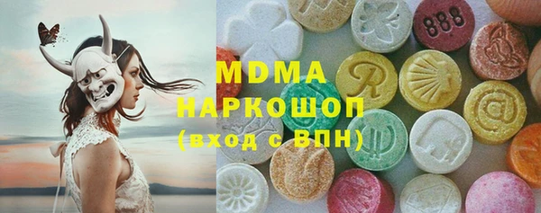 ГАЛЛЮЦИНОГЕННЫЕ ГРИБЫ Кулебаки