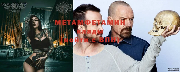 MDMA Premium VHQ Краснотурьинск