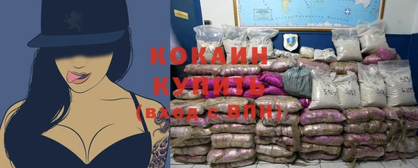 MDMA Premium VHQ Краснотурьинск