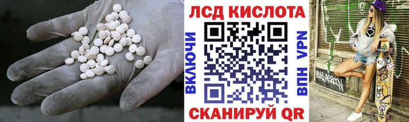 ЛСД экстази кислота  цены   Сухиничи 