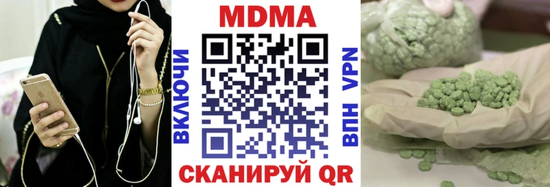 МДМА молли Сухиничи