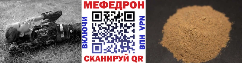 где продают   даркнет состав  Меф мяу мяу  Сухиничи 