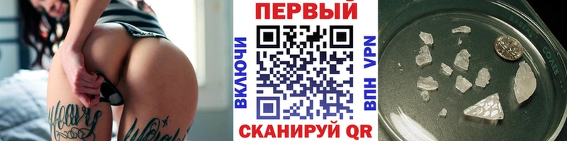как найти наркотики  Сухиничи  МЕТАМФЕТАМИН Methamphetamine 