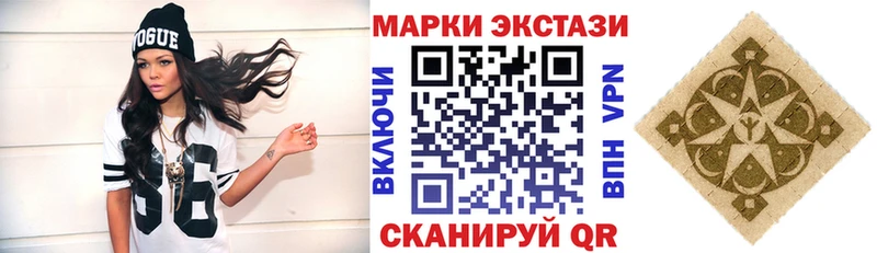 купить наркотик  Сухиничи  Марки N-bome 1500мкг 