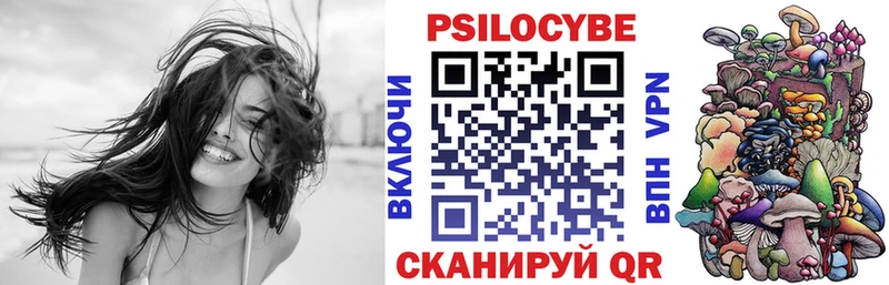 Псилоцибиновые грибы MAGIC MUSHROOMS  Сухиничи 